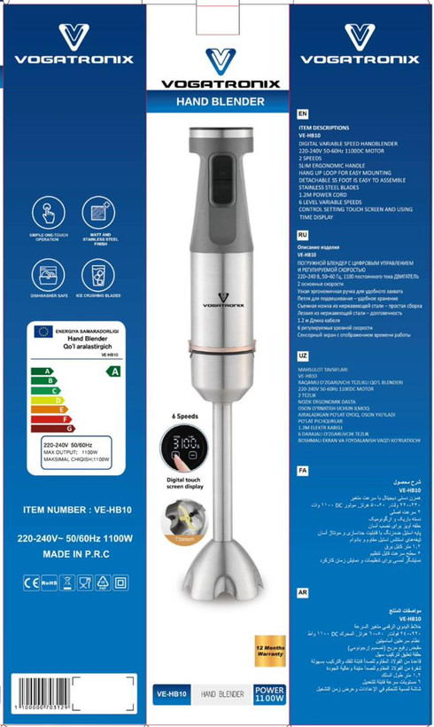 صفحه نمایش لمسی دیجیتال گوشت کوب وگاترونیکس